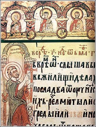 The Miroslav Gospel is the oldest Cyrillic memorial in Serbian. The Gospel was very likely produced for the Church of St Peter. 